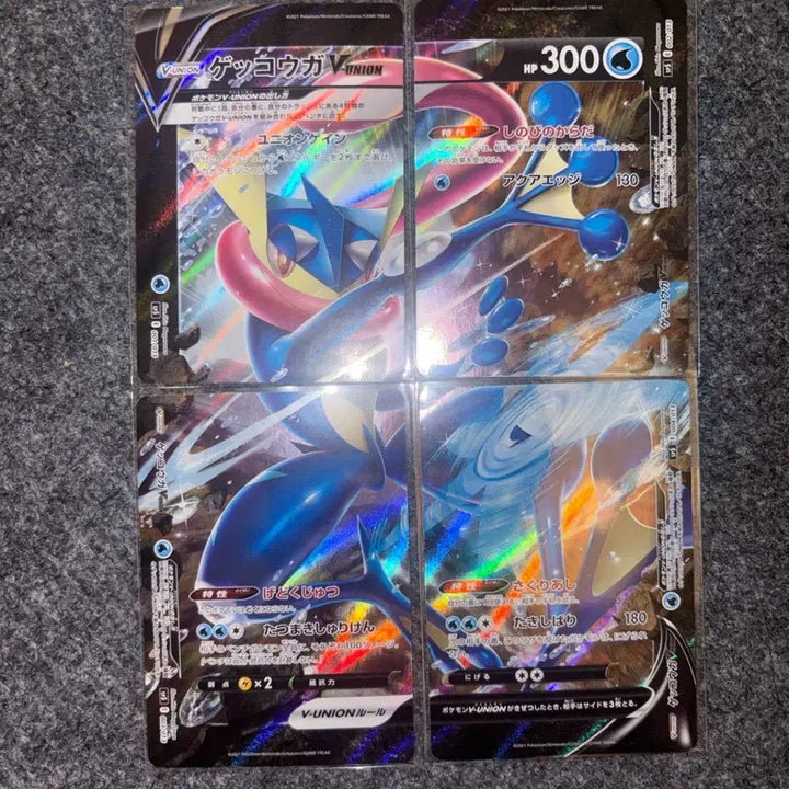 [BUNJANG] Greninja V-UNION Pokemon Card Set / 포켓몬 카드 개굴닌자 v-유니온