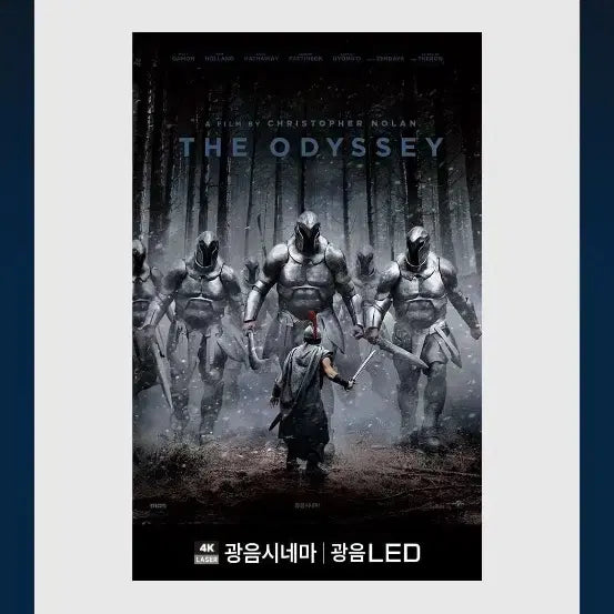 [BUNJANG] Odyssey Gwangum Poster / 오딧세이 광음포스터