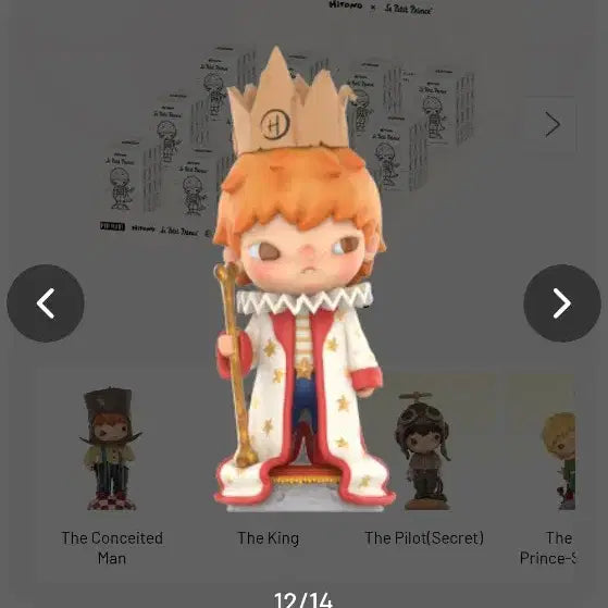 [BUNJANG] Pop Mart Hirono Little Prince Series King Figure / 팝마트 히로노 어린왕자 시리즈 왕
