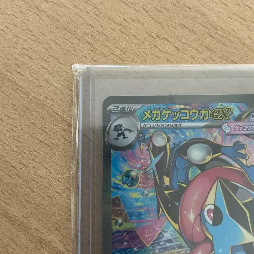 [BUNJANG] Pokemon Mega Greninja EX Japanese SAR / 포켓몬 메가개굴닌자ex 일판 sar