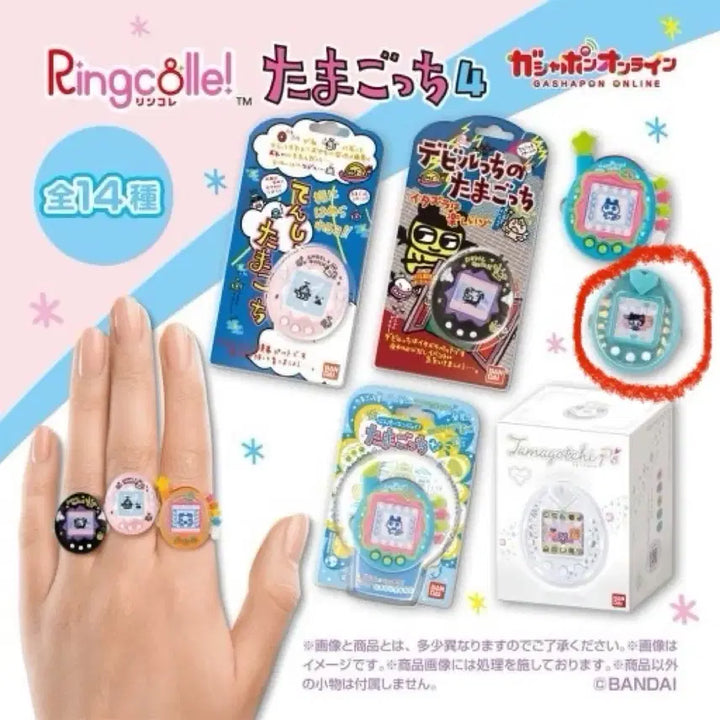 [BUNJANG] Tamagotchi Sum Ring Gacha / 다마고치 썸 반지 가챠