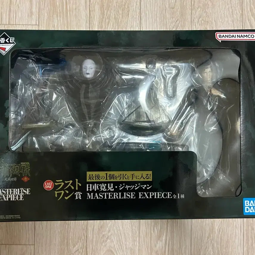 [BUNJANG] Jujutsu Kaisen Higuruma Last One Prize Figure (Sealed) / 주술회전 히구루마 라스트원 피규어(미개봉)