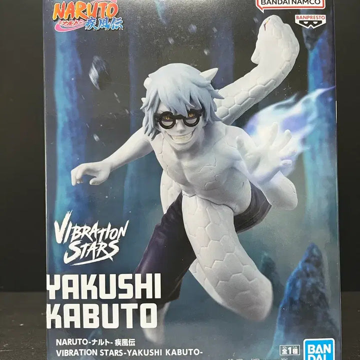 [BUNJANG] Bandai Naruto Kabuto Vibration Stars Figure (Sealed) / 미개봉 나루토 피규어 나루토 카부토 피규어 카부토 바이브레이션 피규어
