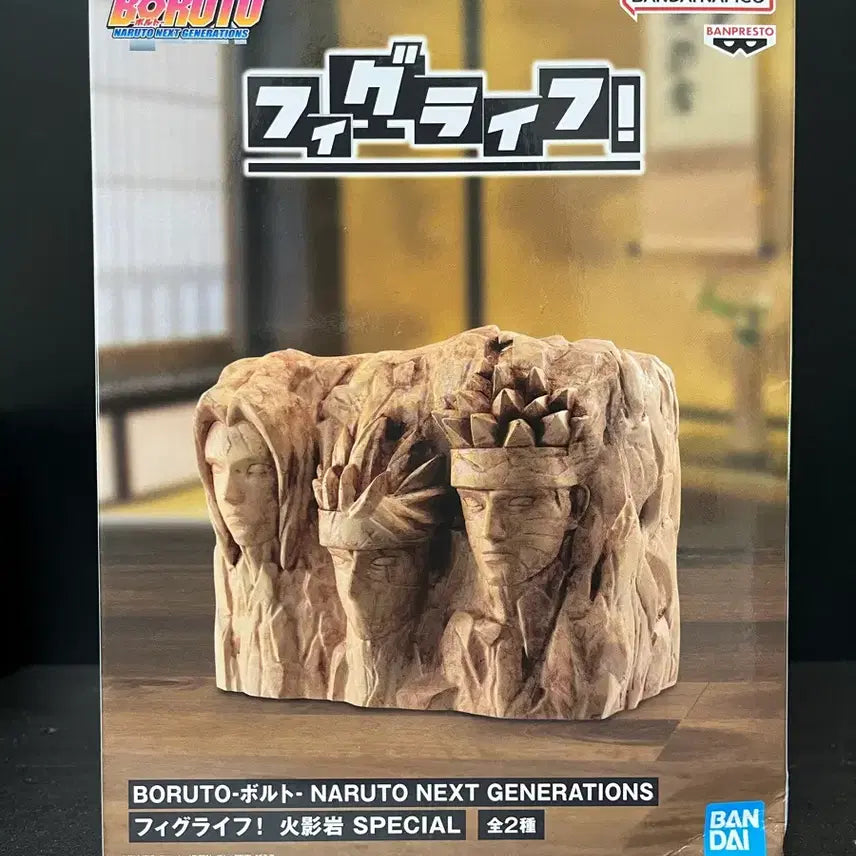 [BUNJANG] Naruto Piglife Hokage Rock Statue Figure (Sealed) / 미개봉 나루토 피그라이프 피규어 호카게 바위석상 피규어