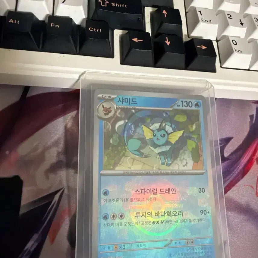 [BUNJANG] Pokemon Card Vaporeon Monster Ball / 포켓몬카드 SV8a 샤미드 몬스터볼 판매