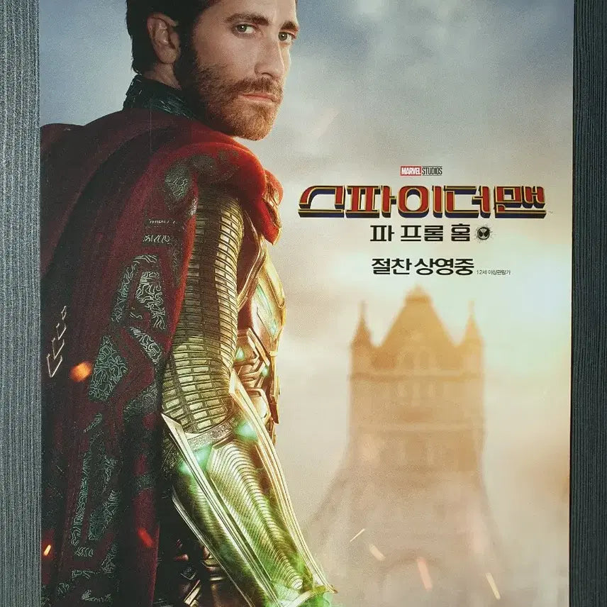 [BUNJANG] Marvel Spider-Man: Far From Home Movie Flyers Bundle Set (A4) / 7종 일괄 마블 스파이더맨 파 프롬홈 영화 전단지 팜플렛 A4