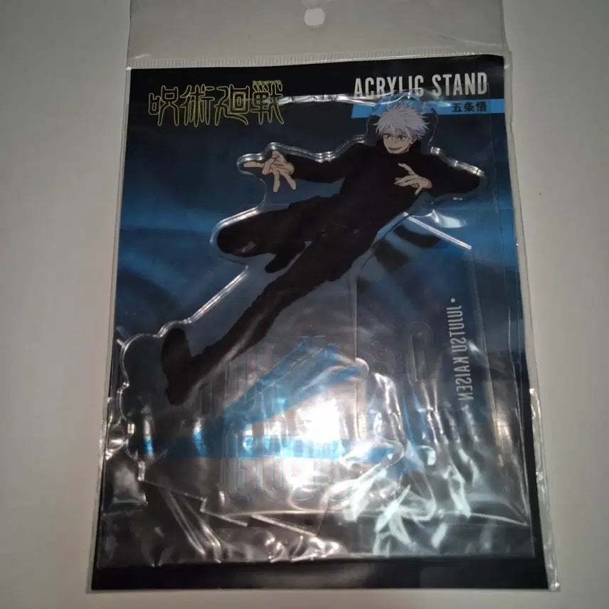 [BUNJANG] Jujutsu Kaisen Shibuya Incident Satoru Gojo Jump Shop Acrylic Stand / 주술회전 시부야 사변 고죠 사토루 점프샵 페어 아크릴 스탠드
