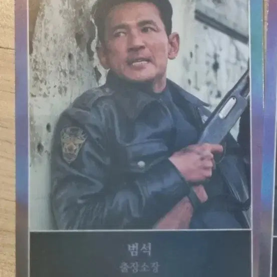 [BUNJANG] The Hope CGV 3rd Week Trading Card Beomseok / 호프 cgv 3주차 특전 트레이딩 카드 범석