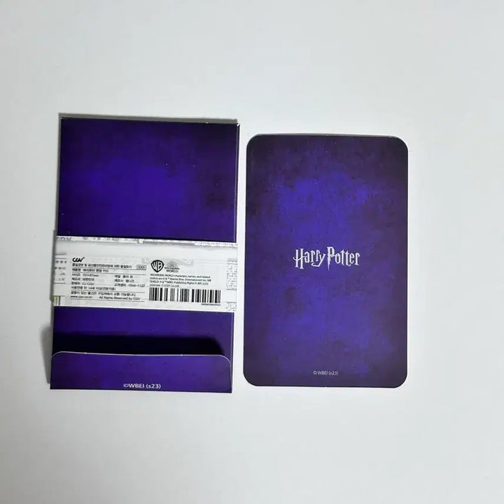 [BUNJANG] Harry Potter Chocolate Frog Cards and Keyrings / 해리포터 개구리 초콜릿 버전 카드 및 키링