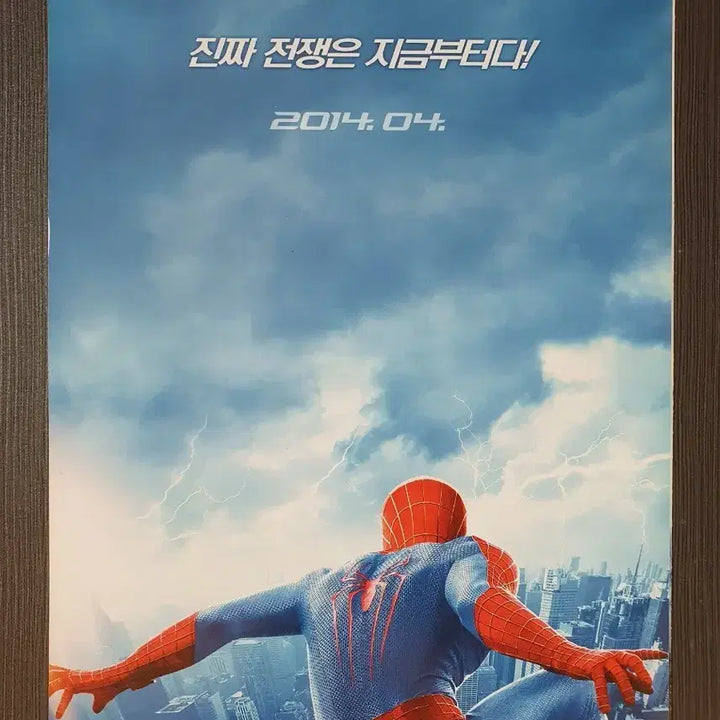 [BUNJANG] RoboCop &amp; The Amazing Spider-Man 2 Bi-Fold Flyer / 로보캅 어메이징 스파이더맨2 합 2단접이 전단지 팜플렛 A4