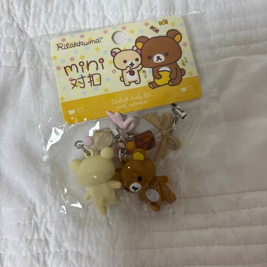 [BUNJANG] Rilakkuma Korilakkuma Keychain Strap Keyring Set / (미개봉) 리락쿠마 코리락쿠마 열쇠고리 키홀더 스트랩 키링 세트 양도 판매