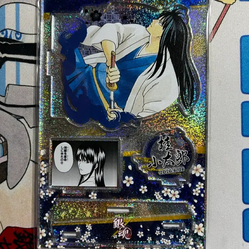 [BUNJANG] Gintama Katsura Kotaro 2026 Birthday Acrylic Stand / 은혼 카츠라 코타로 2026 생일 아크릴 스탠드