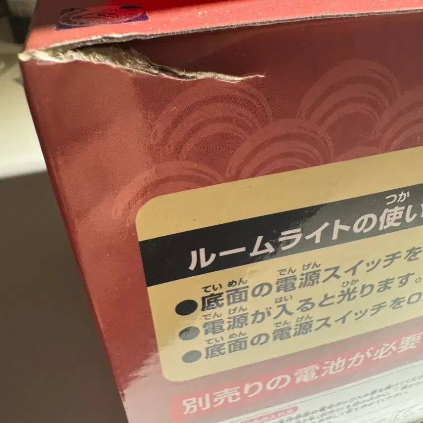 [BUNJANG] Naruto Sharingan Room Light Uchiha Itachi Sasuke Figure / 나루토 사륜안 룸라이트 우치하 이타치 사스케 피규어