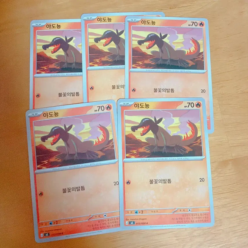 [BUNJANG] Slowking Pokemon Card / 포켓몬 카드 야도뇽