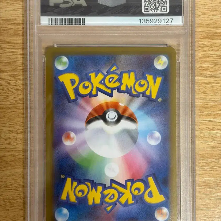 [BUNJANG] Pokemon Card Reshiram SAR (White Flare) PSA 10 Japanese / [일판 PSA10] 포켓몬카드 레시라무 SAR (화이트 플레어)