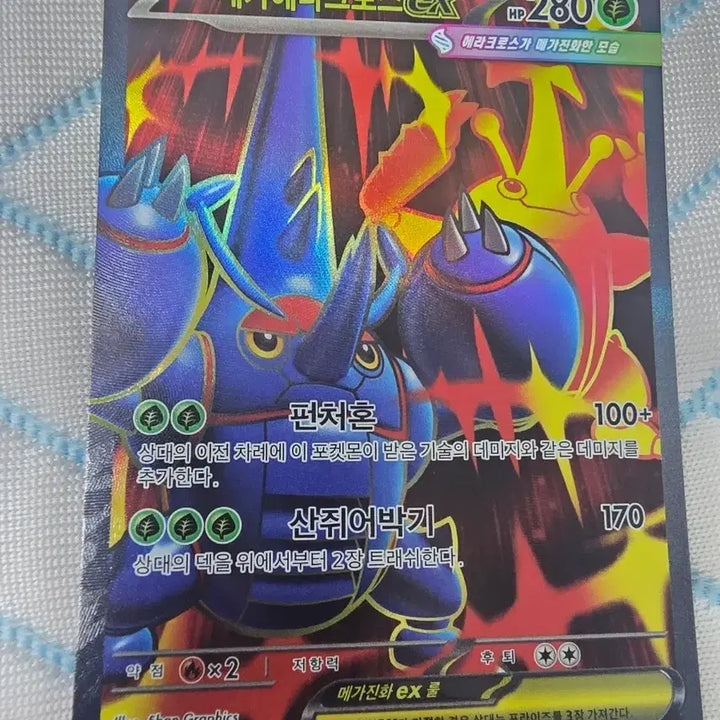 [BUNJANG] Mega Heracross EX SR 093/080 Pokemon Card / 포켓몬카드 메가헤라크로스 EX SR 093/080
