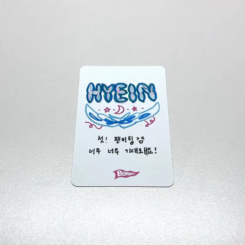[BUNJANG] NewJeans Hyein Bunny Camp Photocard / 뉴진스 혜인 버니즈캠프 버캠 포토카드 포카