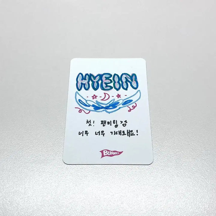 [BUNJANG] NewJeans Hyein Bunny Camp Photocard / 뉴진스 혜인 버니즈캠프 버캠 포토카드 포카