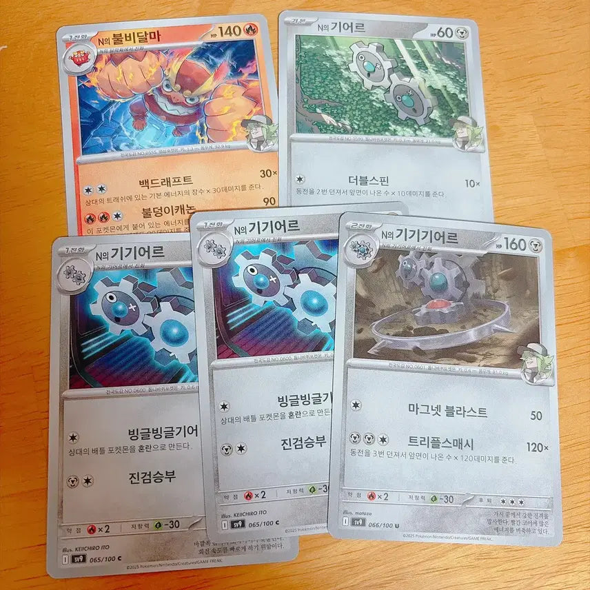 [BUNJANG] Pokemon Card Darumaka, Darmanitan, Galarian Darmanitan / 포켓몬 카드 n의 불비달마 기어르 기기어르 기기기어르