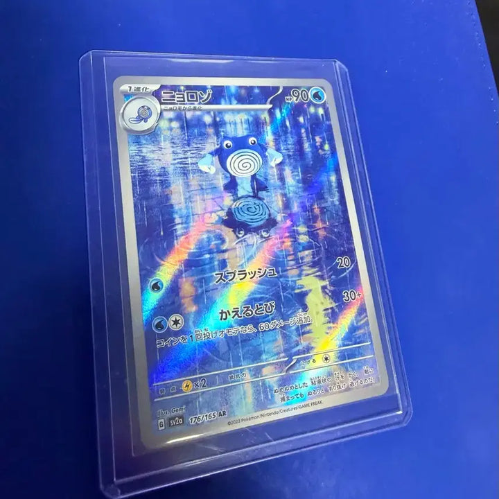 [BUNJANG] Pokemon Card : Mudkip AR Japanese / 포켓몬카드 슈륙챙이 AR 일판 카드