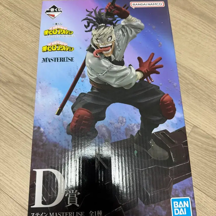 [BUNJANG] Ichiban Kuji My Hero Academia Stain Prize D Figure (Sealed) / (미개봉)제일복권 나히아 스테인 D상 새상품