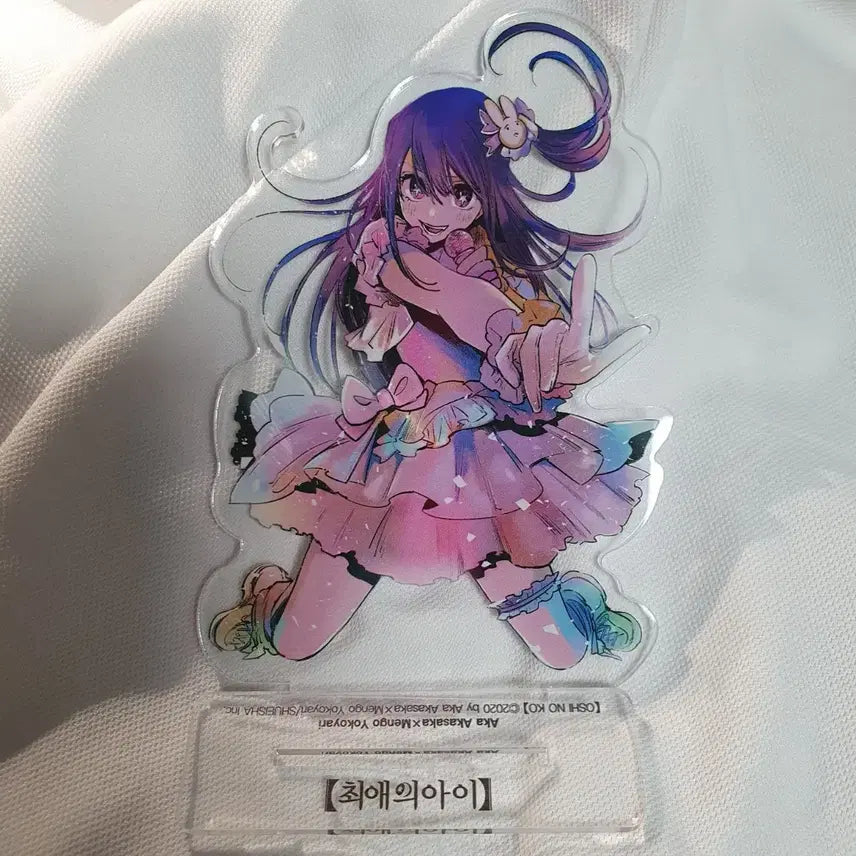 [BUNJANG] Oshi no Ko Vol. 8 Special Edition Hoshino Ai Acrylic Stand / 최애의아이 8권 특별판 호시노 아이 아크릴 스탠드