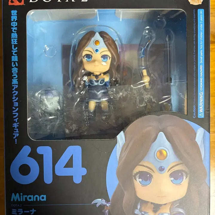 [BUNJANG] Dota 2 Mirana Nendoroid / 도타2 DOTA2 미라나 넨도로이드