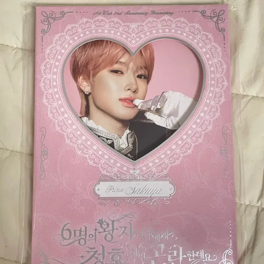 [BUNJANG] NCT WISH 2nd Anniversary Fan Meeting MD Sakuya / 엔시티 위시 2주년 팬미팅 엠디 사쿠야