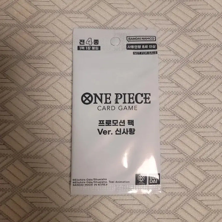 [BUNJANG] One Piece King of the Pirates Promo Card / 원피스 신사황 프로모카드