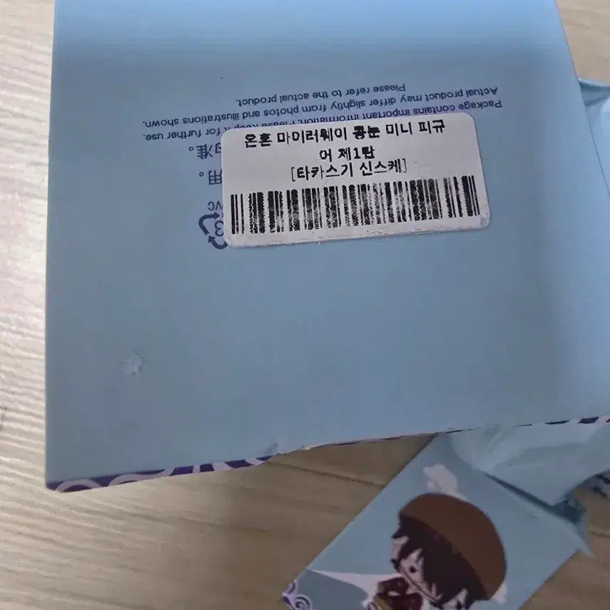 [BUNJANG] Gintama Shinsuke Takasugi Kon-Nui Figure (Sealed) / [미개봉] 은혼 콩눈 타카스기 신스케