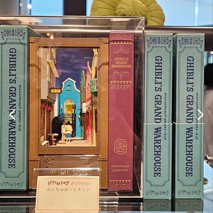 [BUNJANG] Studio Ghibli Spirited Away DIY Kit - Minami Machi Version / 스튜디오지브리 센과치히로의 행방불명 DIY키트