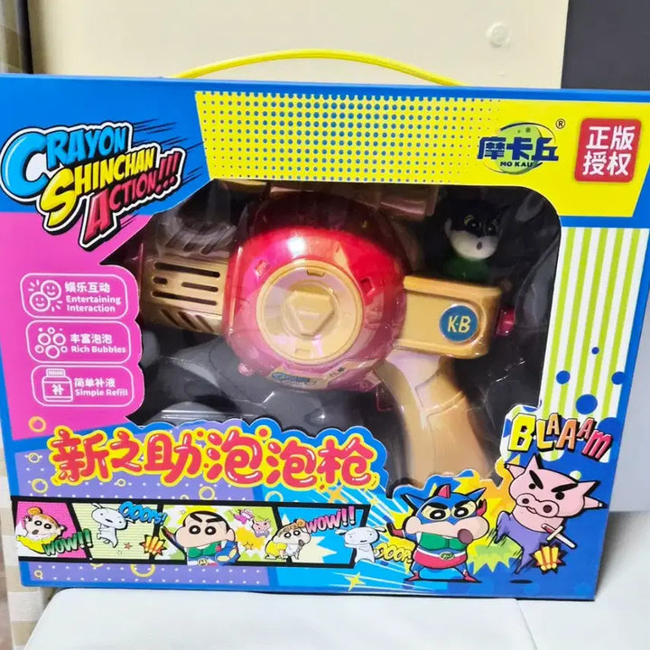 [BUNJANG] Crayon Shin-chan Action Bubble Gun (Sealed) / (미개봉) 짱구는 못말려 액션 비눗방울 버블건