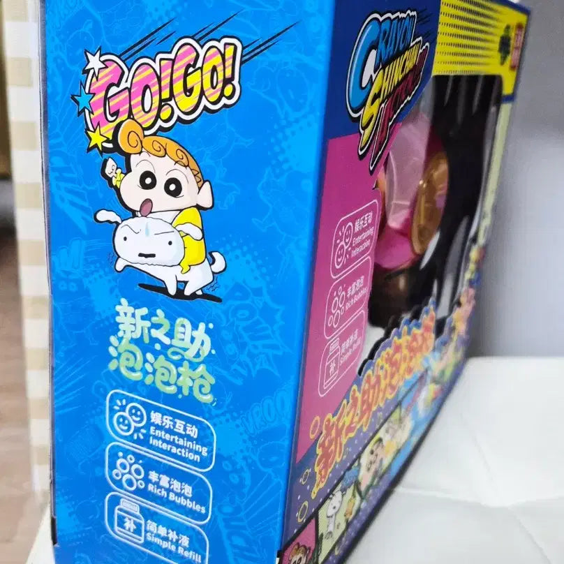 [BUNJANG] Crayon Shin-chan Action Bubble Gun (Sealed) / (미개봉) 짱구는 못말려 액션 비눗방울 버블건
