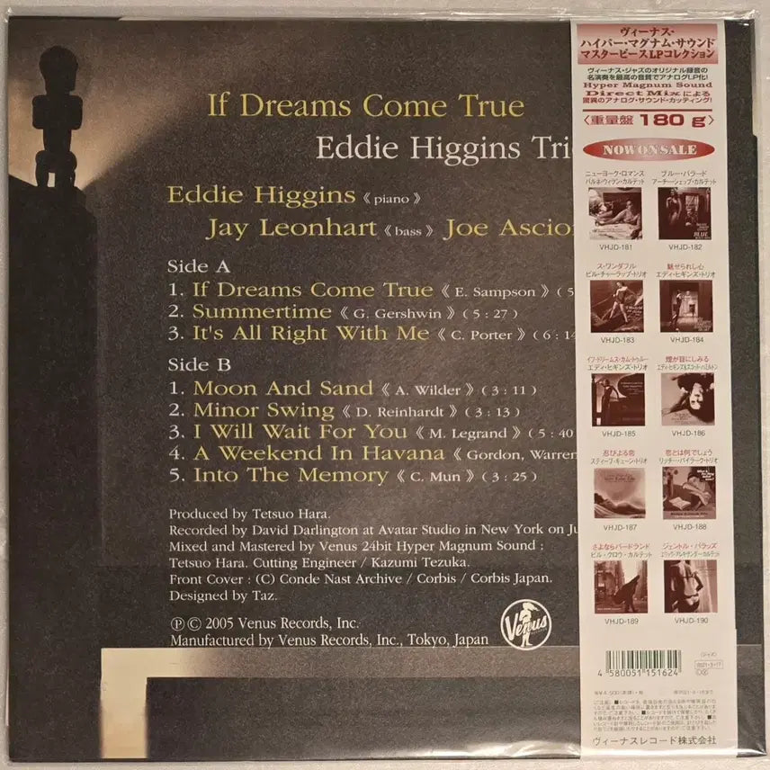 [BUNJANG] Eddie Higgins Trio If Dreams Come True LP Venus Limited Edition / 에디 히긴스 트리오 - If Dreams Come True LP  ( 미사용 신품  Venus 한정반 )