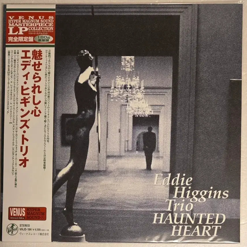 [BUNJANG] Eddie Higgins Trio Haunted Heart LP Venus Limited Edition / 에디 히긴스 트리오 - Haunted Heart  LP ( 미사용 신품,  Venus 한정반 )