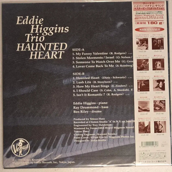 [BUNJANG] Eddie Higgins Trio Haunted Heart LP Venus Limited Edition / 에디 히긴스 트리오 - Haunted Heart  LP ( 미사용 신품,  Venus 한정반 )