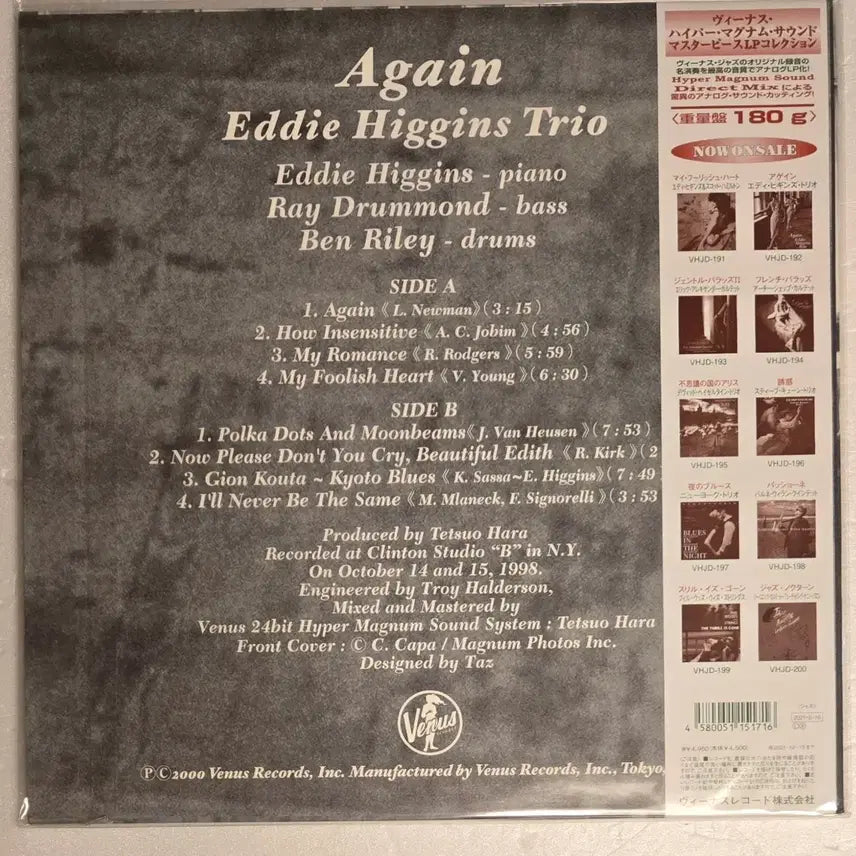 [BUNJANG] Eddie Higgins Trio Again LP (Unused New, Venus Limited Edition) / 에디 히긴스 트리오 - Again LP ( 미사용 신품,  Venus 한정반 )