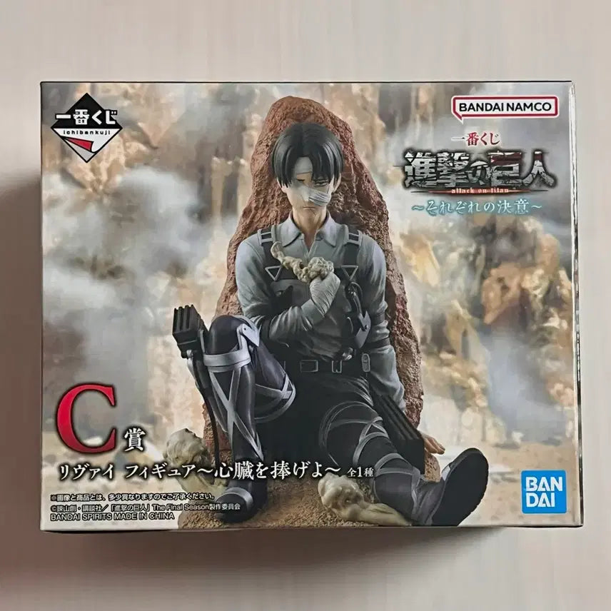 [BUNJANG] Attack on Titan Levi Figure C Prize + Choco Noko / [택포17] 진격의 거인 리바이 피규어 C상 판매
