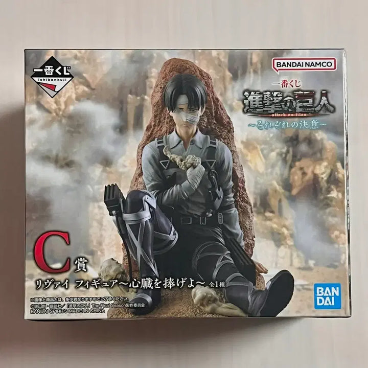 [BUNJANG] Attack on Titan Levi Figure C Prize + Choco Noko / [택포17] 진격의 거인 리바이 피규어 C상 판매