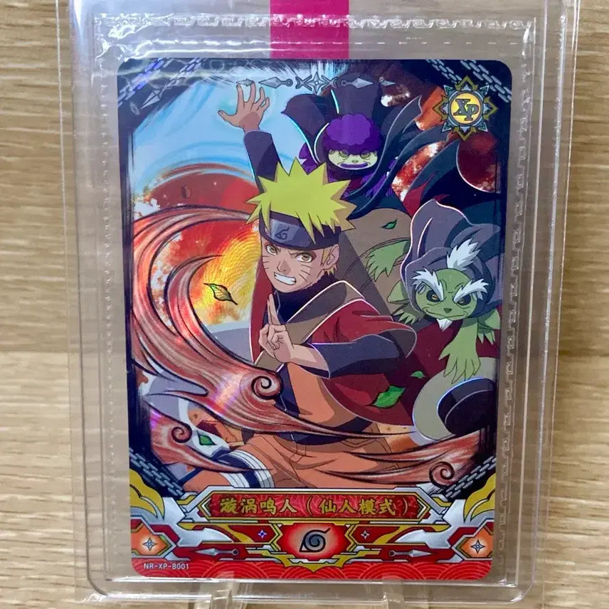 [BUNJANG] Naruto Kayou Sage Mode Uzumaki Naruto XP Promo Card (Sealed) / 미개봉) 나루토 kayou 선인모드 우즈마키 나루토 XP 프로모 카드
