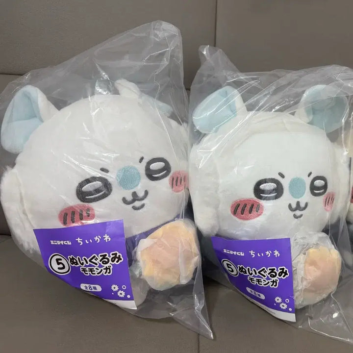 [BUNJANG] Chiikawa Summer Kuji Momonga Plush / 치이카와 여름 쿠지 모몽가 누이