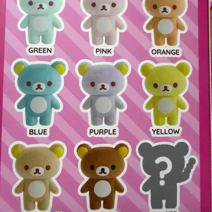 [BUNJANG] Rilakkuma Sherbet Figure Gacha / 리락쿠마 샤베트 피규어 가챠