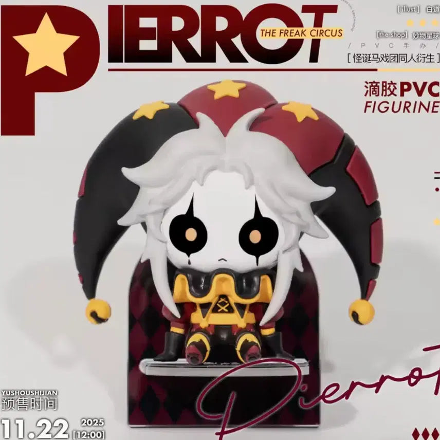 [BUNJANG] The Freaks Circus Pierrot Figurine / 더프릭서커스 피에로 피규어