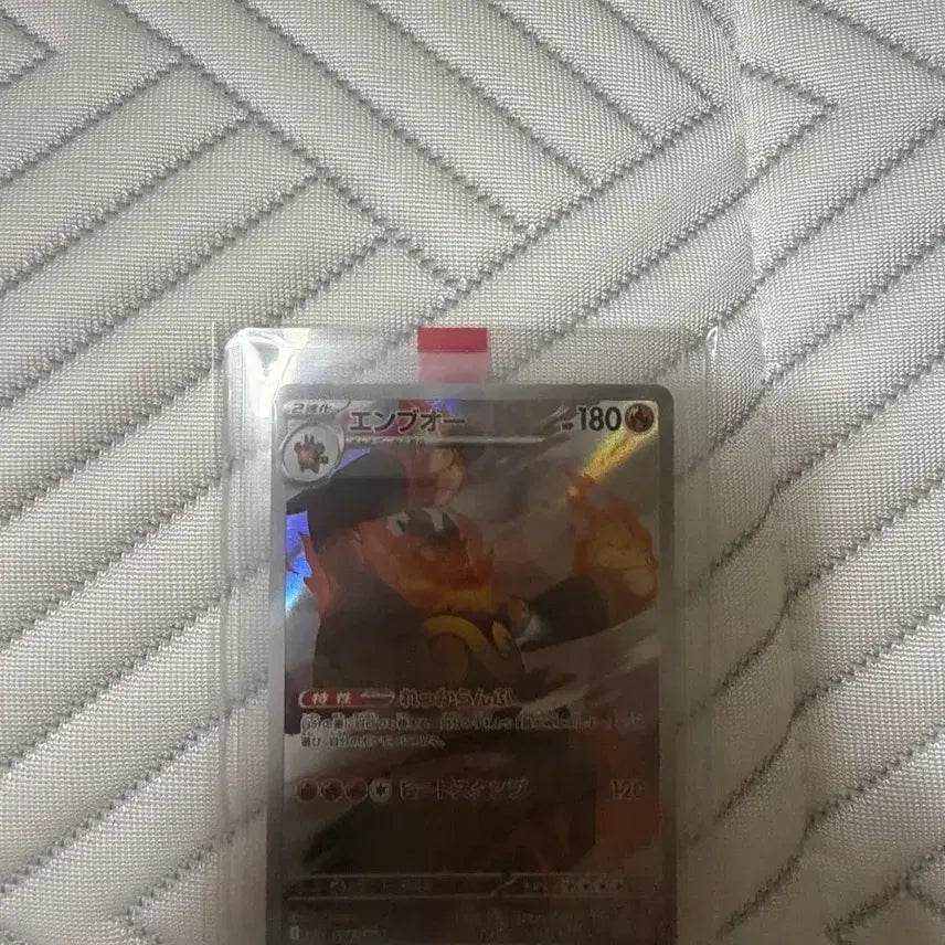 [BUNJANG] Pokemon Card Infernape AR Japanese / 포켓몬카드 염무왕 ar 일판