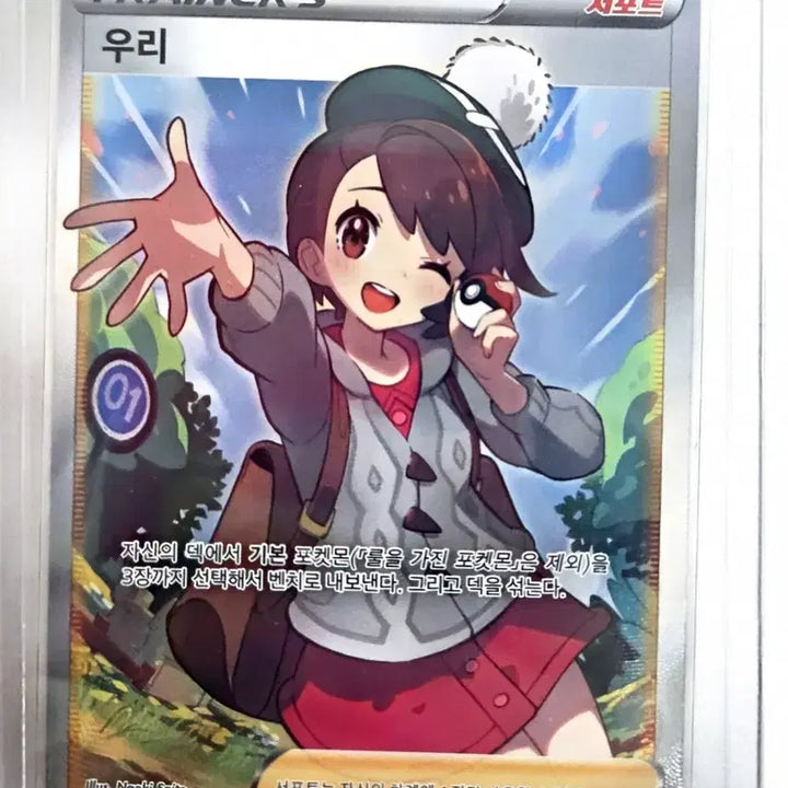 [BUNJANG] Pokemon Card Ur SR VMAX Climax / 포켓몬카드 우리sr 판매합니다.