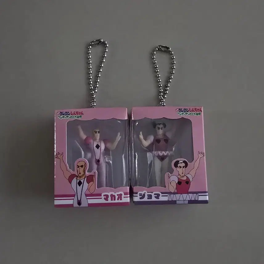 [BUNJANG] Crayon Shin-chan Henderland Middle Witch Set Keychain Bundle / 짱구 핸더랜드 피규어키링 중성마녀 세트 일괄
