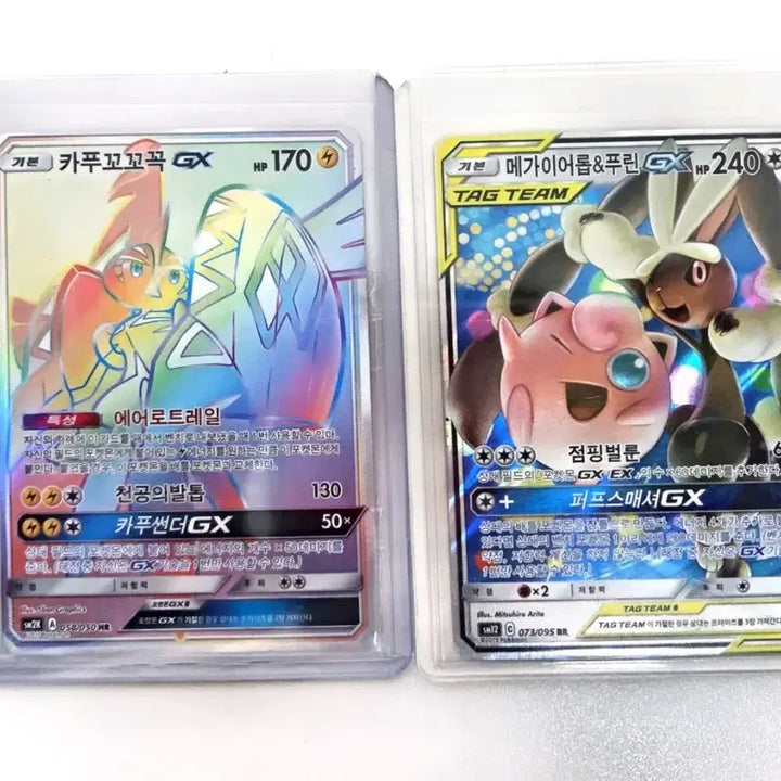 [BUNJANG] Pokemon Card Koko GX &amp; Mega Aerodactyl &amp; Plusle Tag Team GX / 포켓몽카드 카푸꼬꼬꼭 GX / 메가이어롭&amp;푸린 태그팀 판매합니다