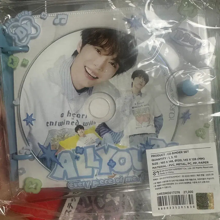 [BUNJANG] NCT Doyoung 2025 Yours Encore CD Binder Set / NCT 도영 2025 YOURS ENCORE CD BINDER SET 씨디 바인더 양도합니다