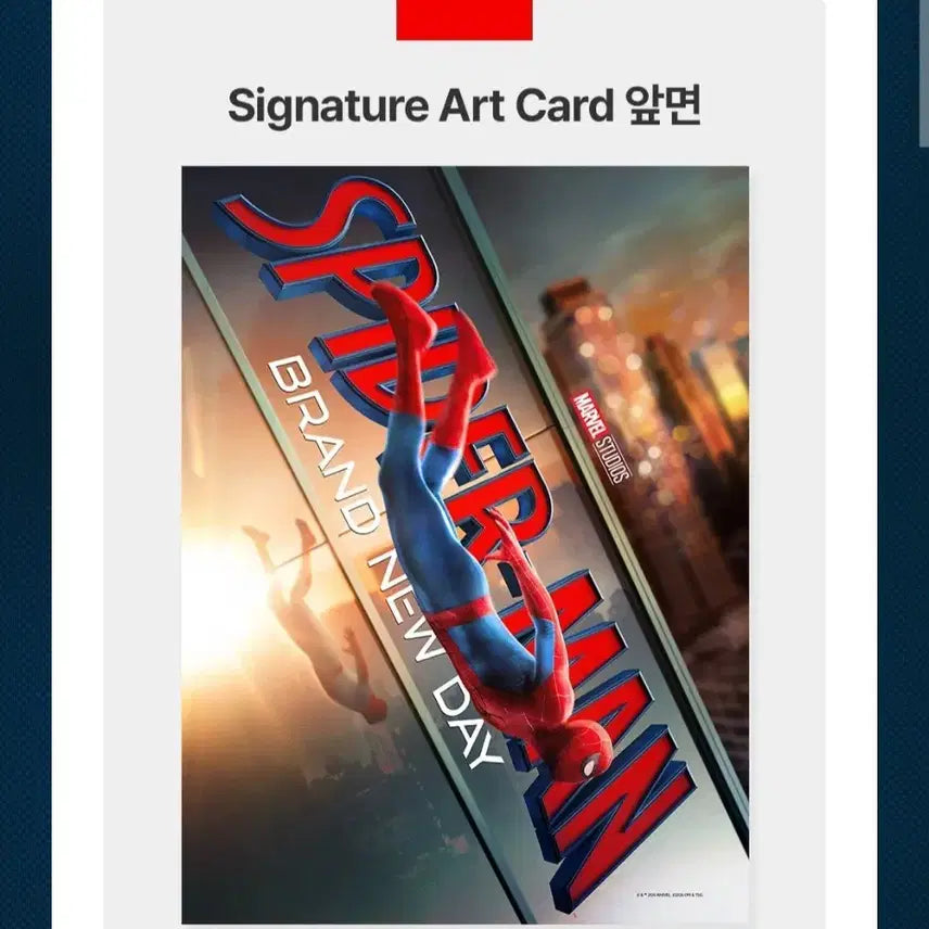 [BUNJANG] Spider-Man: Brand New Day Art Card Bundle Set / [2종일괄] 스파이더맨 아트카드 광음포스터 브랜드 뉴 데이