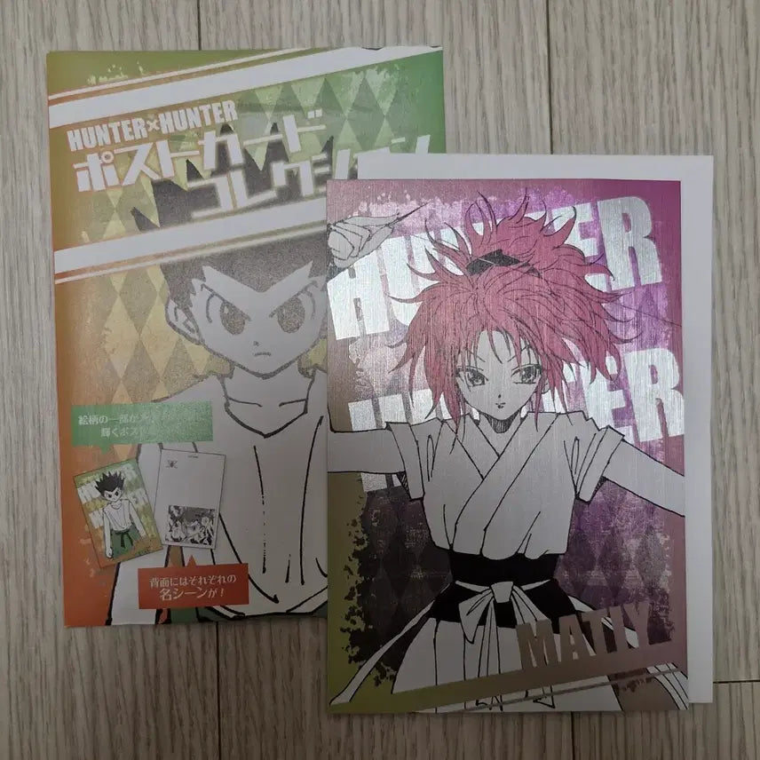 [BUNJANG] Hunter x Hunter Jump Shop Postcard Set / 점프샵 헌터헌터 헌헌 엽서 마치